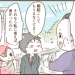 お宮参りの祈祷中は爆睡のモラ夫