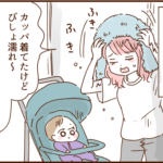モラ夫とすぐにでも離婚したいと思ったできごと１２