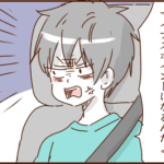 モラ夫とキャンプに行ったら酷い目に遭った話５１