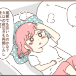 離婚危機の時に気付いた「あること」