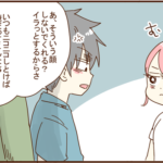 夫「ゲームしたいからさっさと消えてくれる？」