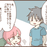 妊娠は病気じゃないから洗い物くらいできないの？と夫に言われる