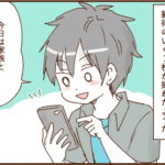 モラ夫と行くディズニー７９