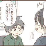 夫が妊婦さんを退職に追い込んだ決定打