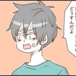 4歳息子に何を求めてるの？１４