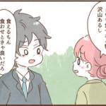 幼児連れで回らない寿司屋へ…食えるもん食わせとけと言うモラ夫