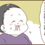 モラ夫、妻の1泊の旅行も許さない４７