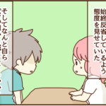 元カノ騒動まとめ＆結婚の重みって・・・