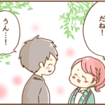 マロくんからプレゼントされたもの