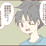 私がパートをしたらしわ寄せがくる？全く協力する気のない夫