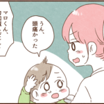 子供の歯磨きを俺にやらせるお前が悪いと責任転嫁するモラ夫