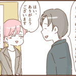 モラ夫と離婚するための一歩　完