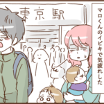 モラ夫と行くディズニー３３