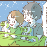 モラ夫と行くディズニー８２