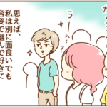 マロくんはこういう存在なんです