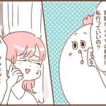 モラ夫と行くディズニー４４