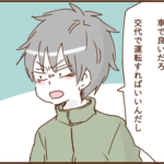 モラ夫と行くディズニー１５