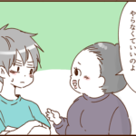 モラ夫、再びバイトを始める４０