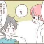 私の実家でお食い初めをしたいと相談すると俺の実家を侮辱するのかとキレるモラ夫
