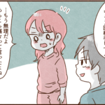 寝ようとする私に「もう一回」と夫婦生活を要求するモラ夫
