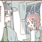 モラ夫と行くディズニー５０