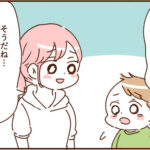 モラ夫と行くディズニー１０５