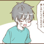 モラ夫と行くディズニー１０９