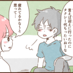 モラ夫自身が親に掃除をしてもらったのに何故か私が責められる