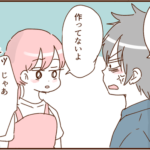 モラ夫、再びバイトを始める１４