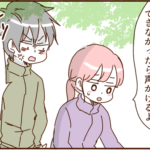 モラ夫とキャンプに行ったら酷い目に遭った話２２