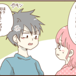 一度捨てた容器に入れるのは嫌がらせ、キレまくる夫