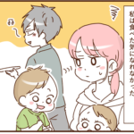モラ夫と行くディズニー６４