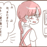 昼食を用意したのに勝手にピザを頼まれ、支払いもしないモラ夫