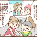 ママ友ができた事を夫に報告したら・・・