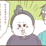 モラ夫、再びバイトを始める３７