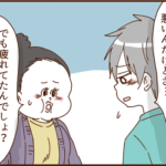 モラ夫とキャンプに行ったら酷い目に遭った話６０