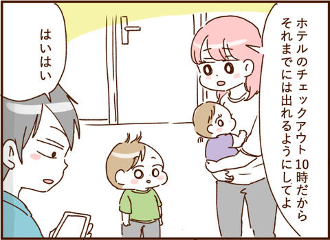 aa2dbcf8-s