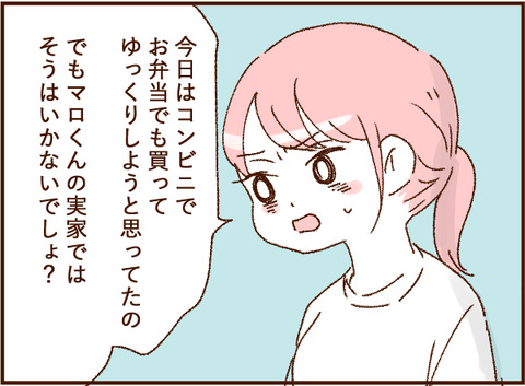 顔ここ漫画テンプレ168