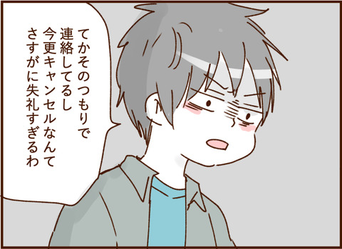 113