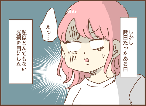 473