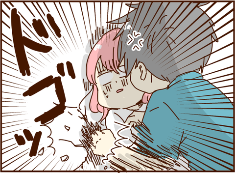 かおここ250
