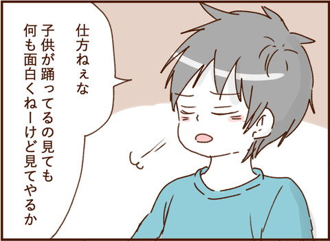 顔ここ漫画テンプレ245