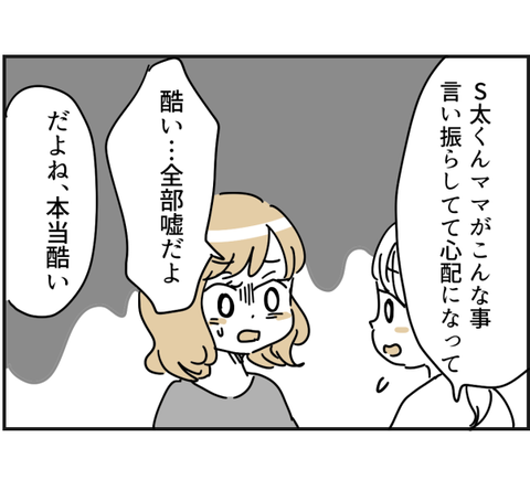 054