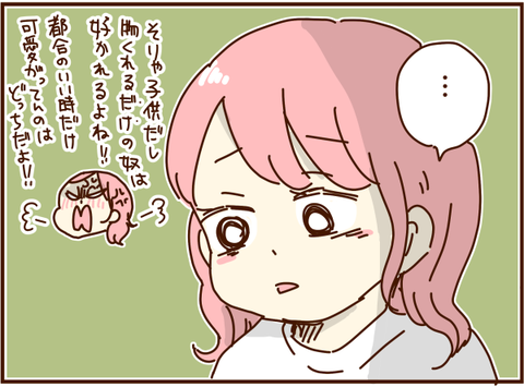 かおここ203