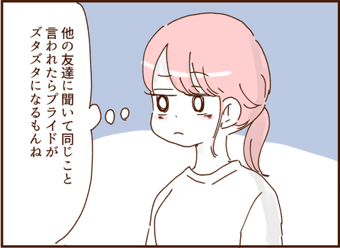 0543
