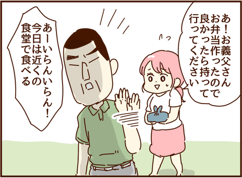 かおここ121