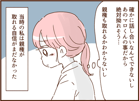 顔ここ漫画テンプレ249