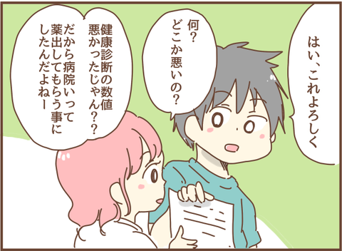 かおここテンプレ19