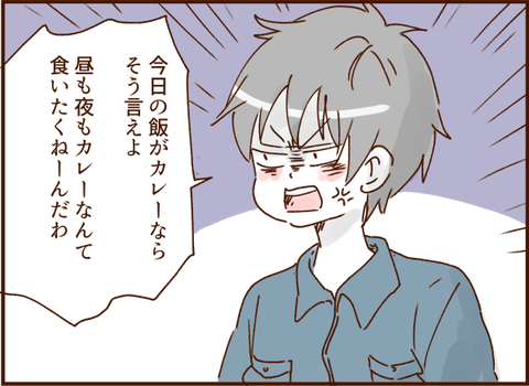 顔ここ漫画テンプレ31396