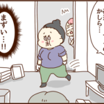 義母が突然気まずい物が置いてある夫の部屋へ